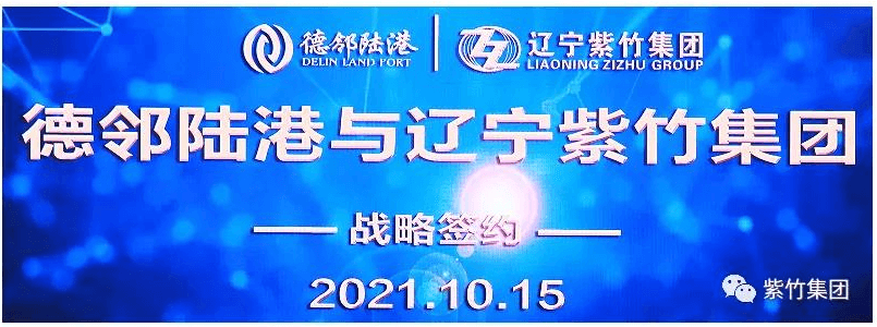 關注兒童成長  共塑民族未來